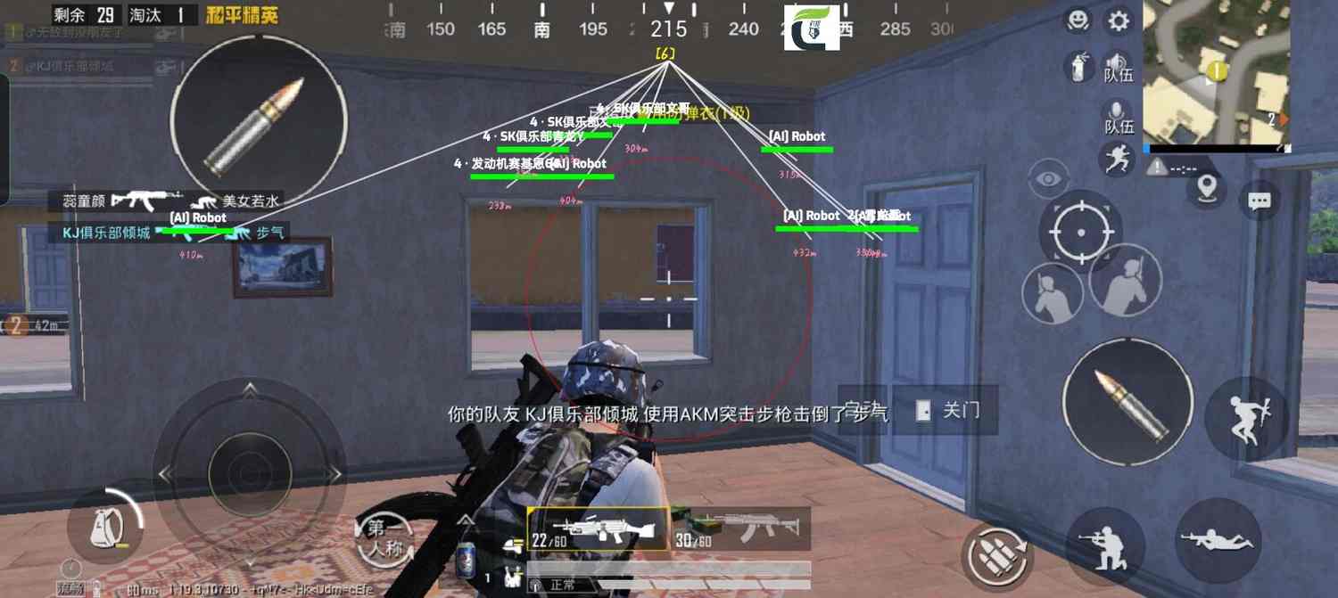 和平精英《挑战者》外挂