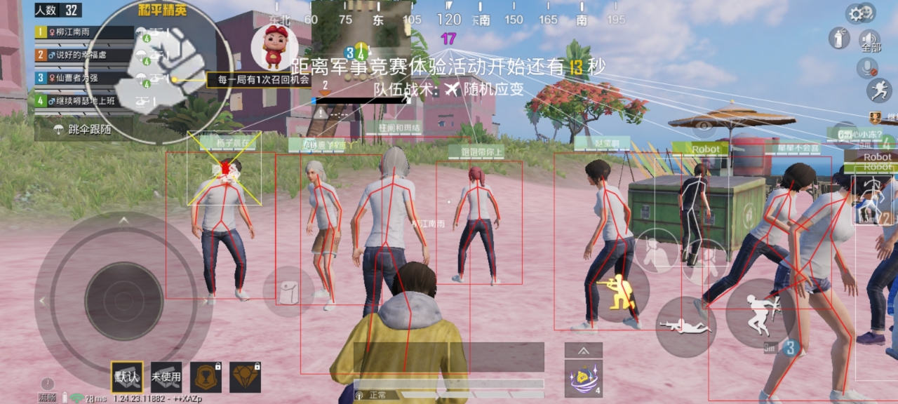 pubg地铁国际服《NRG》外挂度假岛随便乱杀