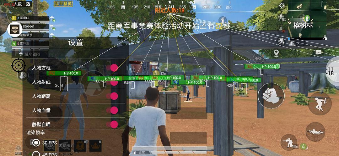 和平精英辅助【麦当劳直装V1.23稳定版】✅锁头胸脚✅自瞄预警✅自瞄范围调节✅自瞄高度调节✅ ✅内置全防✅