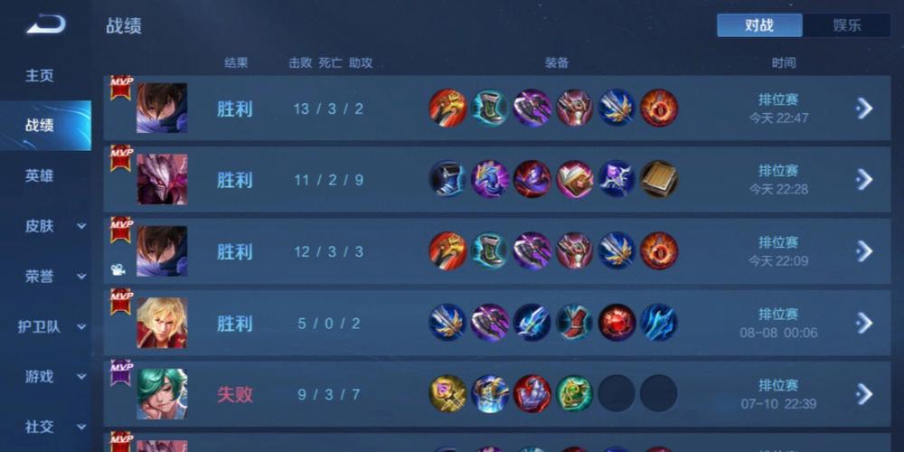 和平精英辅助【COCO】