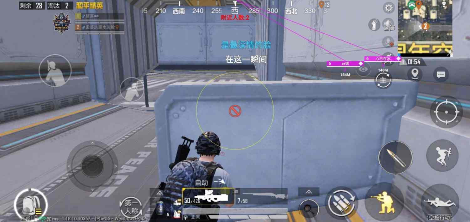 和平精英「战神w」辅助