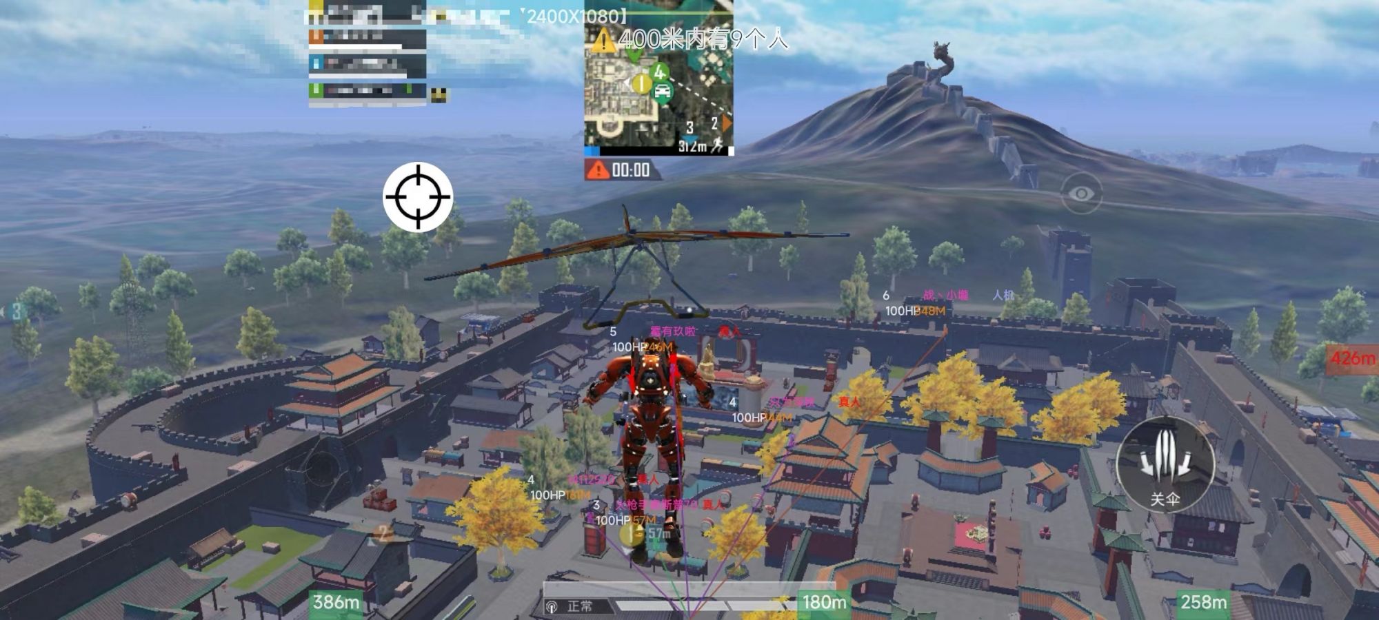 【天之蓝一体直装】和平精英怎么开挂 软件下载  和平精英正规卖挂平台 和平精英开挂购买网站